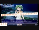 俺の苦手なものが二つ入っている弁当　『夜明け前より瑠璃色な』＃50