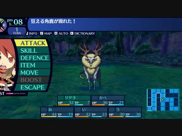 【ネタバレあり/世界樹の迷宮I】世界樹最前線攻略班 part3【ゆっくり実況プレイ】