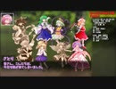 【ゆっくり人狼】ゆっくりにわか人狼 Part9-3【9Z】