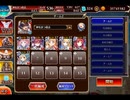 千年戦争アイギス 特別任務：曜日ミッション初級～神級EX〇〇の編成でクリア【☆3×神槍王子】