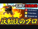 【実況】ポケモンSVでたわむれる 反動技の王「ヒスイウインディ」