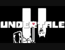 イッヌウキウキで草｜UNDERTALE part4