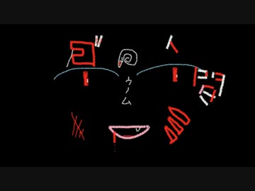 【初音ミク】無能迷惑【オリジナル曲】