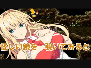 【ドラクエ３】勇者ゆかり、ハロワで問題児を押し付けられる【ソフトウェアトーク実況プレイ】49