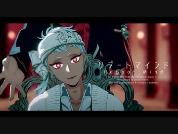 【MMDツイステ】リブートマインド【スカラビア】