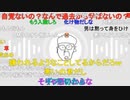 ニンポー（千代豊和） 傷つけた