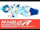 2023/07/08 アミパラここじゃ・EXA基板・アカとブルーTYPE-R(AKA & BLUE TYPE-R)　ブルーアウル・1コインクリア・真ボス出現～成仏（TRUE BOSS）