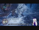 【ＭＨＷ：ＩＢ】呼び戻されてアステラ　バフバロ戦【東方】