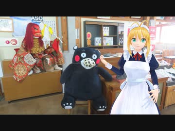 【KLX125】新弦巻マキと名所探訪 第184話「大分県・白水溜池堰堤」