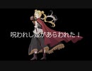 じゃあね⭐︎／Spica　feat.鏡音リン