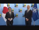 NATO事務総長：日本ほど緊密なパートナーはいない / NATOヴィリニュス首脳会議