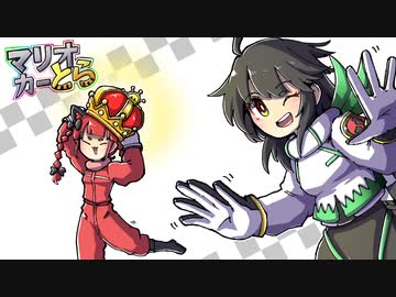 [ゆっくり実況]　マリオカーとら8DX　その27