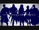 【人力刀剣乱舞】ぼくらはみんな意味不明【53振り（+11振り）】