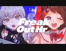 【ニコカラ】Freak Out Hr.【on vocal】