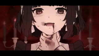 ドクゼリ / ZIIEK feat.初音ミク, 歌愛ユキ