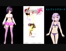 【エレクトリアコード】夏だ！水着だ！ゆかりが期間限定のウォーターバトルに挑戦！(結月ゆかり実況)
