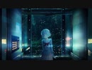 【ニコカラ】解けない夏【on vocal】