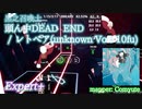 【ビートセイバー】頭ん中DEAD END - レトベア / 黒の召喚士 (Expert+)【A】