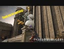 【エルデンリング】モニモニ 侵入 PV(music video)10