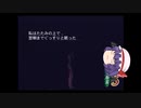 【ゆっくり実況プレイ】　パチパラ１３スーパー海とパチプロ風雲録　ゆっくりおぜうのカリスマ風雲録  part5