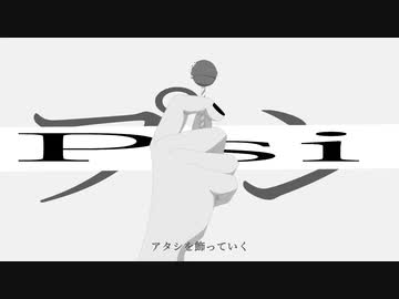【虚音冬人_統合音 Loop デモ動画】プシ【UTAUカバー】