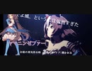 【ウマ娘】リーグオブヒーローズLoH(2回目)応援動画 Jam project 「SKILL」