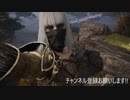 【エルデンリング】モニヒメ 協力プレイ PV(music video)12
