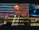 アーロン・シリ弁護士：CDC/FDAが(プラセボ対照)臨床試験データなしに、妊婦にインフルエンザワクチンを販売する方法。