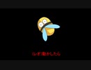 【ネタ】ハエ太郎可愛い動画