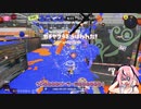 【ガイノイド／鳴花ヒメ実況】ヤグラに乗るわかばイカ【Splatoon3】