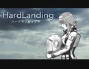 【GUMI】ハードランディング【オリジナル】