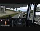 【実況】車無いからトラック乗るわ【ETS2】