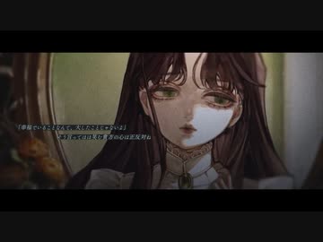 カレンの清掃 / 香椎モイミ　歌ってみた　yukino
