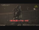 【ネタバレあり】13章 何も残っていない その2 Part 25【A Plague Tale Requiem】