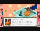 #26【ロックマンエグゼ】バスターMAXモードで楽しむ初見Play