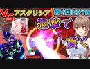 【KPTB】狙撃で貫け完全体【ドラゴンボールザブレイカーズ／CeVIO AI実況】