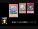 動きやすい服装に着替えた姫が登場!新生ラビュリンス!!