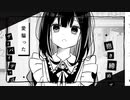 ライアーメイデン / ヤバス feat.りぃふ