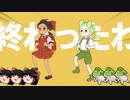 【ゆっくり実況】今更だけどマイクラしますPart7【minecraft】【voicevox】