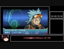 トリプルフリー勝利RTA any% no hapi 7時間25分7秒 part3/n