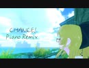 【ニコラップ】CHANCE! Piano Remix【シィザa.k.a.檸檬】