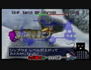 【実況】ただ働きを強いられる風来のシレン2part13