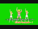 【ニコカラ】ぴえヨンブートダンス《推しの子》(On Vocal)+1