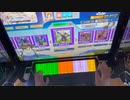 【CHUNITHM】Shine In The Sky☆ AJ 手元