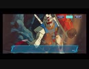 【機動戦士ガンダムU.C.ENGAGE】物語を楽しむUCE アムロシャアモード(交差する想い編) 戦士としての歩み