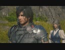 【ファイナルファンタジー16】ドミナント生活　10日目【前編】