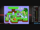 【RTA参考タイム】ワギャンランド（switch/ワープなし）　22:09.94