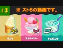 【ストリートファイター6】ス○ラト○ーンのアンケート結果が不安です。
