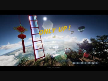 上がったらビールですよ先輩.onlyUp