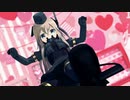 【MMD艦これ】ゆーちゃんのおパンツキック【紳士向け】